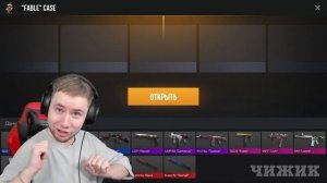 ПРОГНОЗ ПОГОДЫ ОТ ТИК ТАКА. STANDOFF 2/СТАНДОФФ2