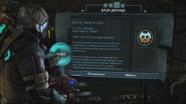 Dead Space 3 Прохождение на Русском ► 19 смотреть онлайн