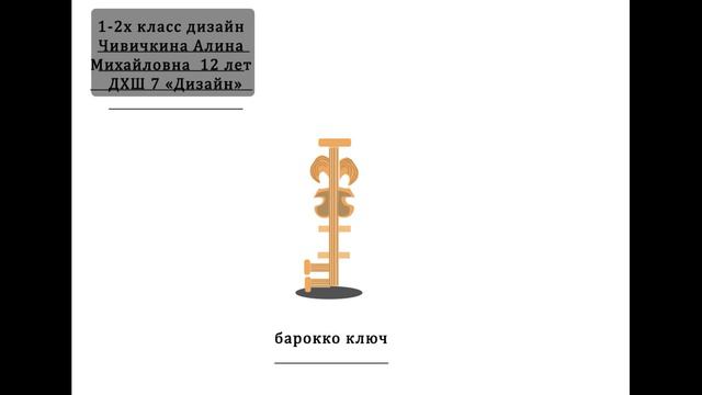 1-2 Х Класс. 2 триместр. Просмотр