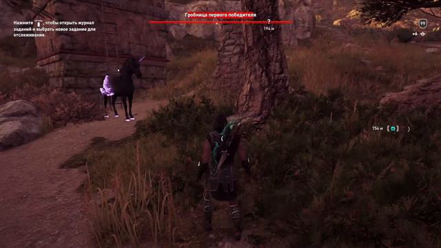 Assassin's Creed® Одиссея -"Ultimate" 18+ ^_^ смотреть онлайн