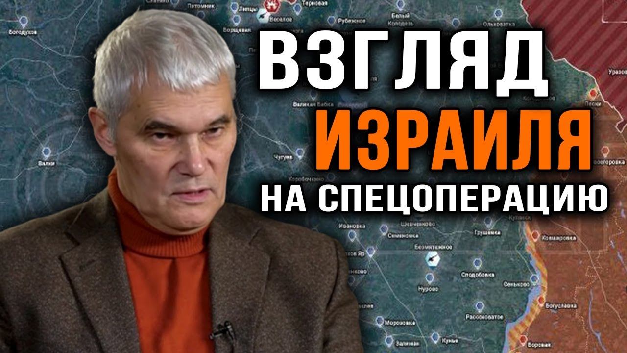 Кто кому сегодня союзник? Константин Сивков. смотреть онлайн