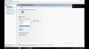 КАК СДЕЛАТЬ ЛЮБОЕ РАЗРЕШЕНИЕ ЧЕРЕЗ Nvidia panel (видеокарты nvidia) В GTA SAMP