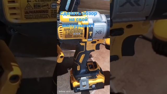 хотите обзор на весь инструмент?? #строительство #рекомендации #инструменты #рек #DeWalt смотреть онлайн