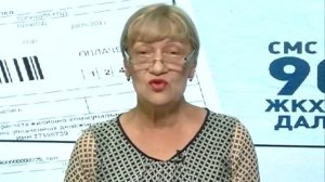 Советы ЖКХ: как вернуть переплату за квартплату