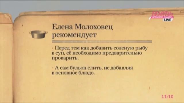 Кулинарное чудо на каждый день 