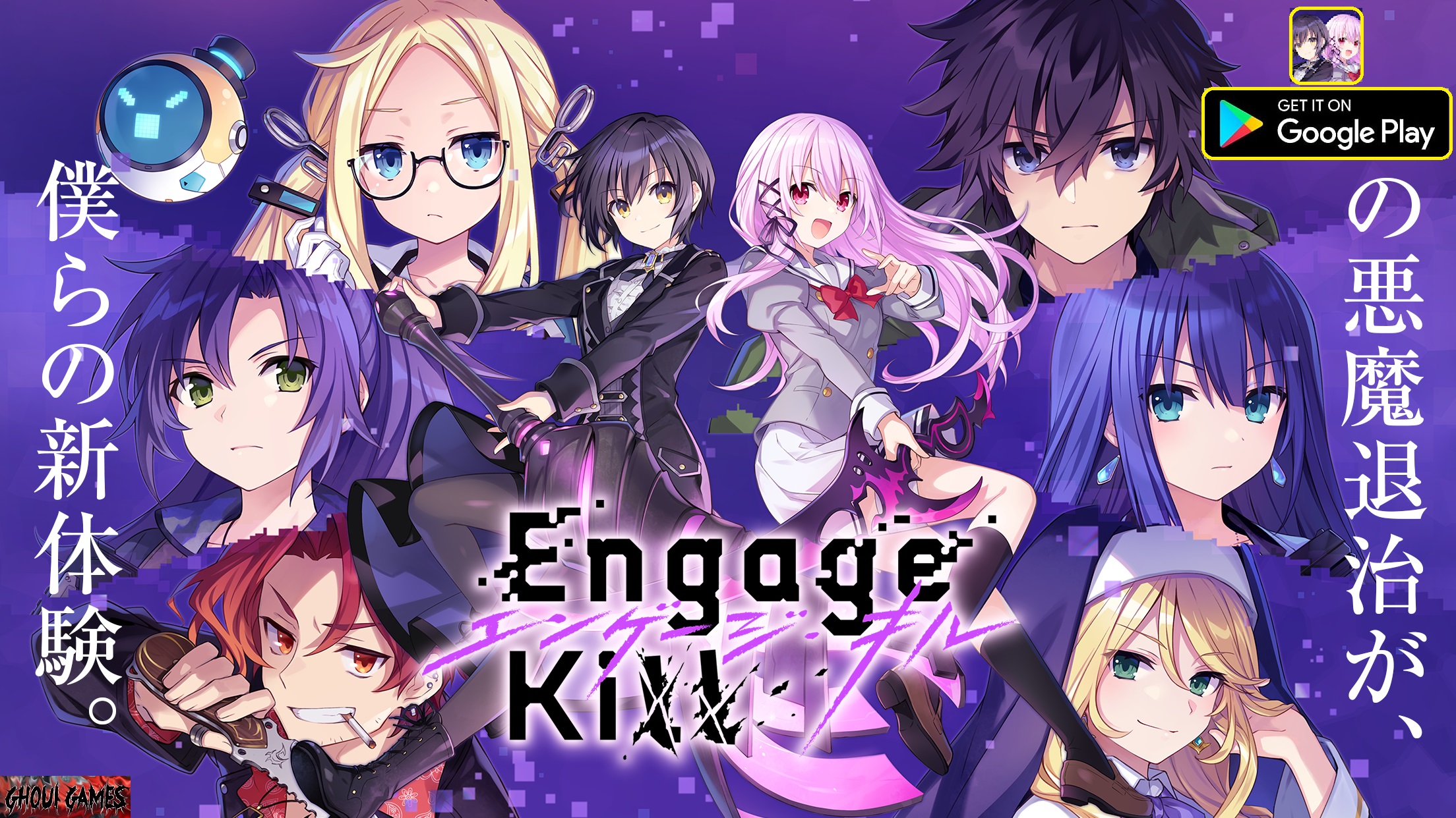 Engage Kill Gameplay - RPG Android APK - IOS смотреть онлайн