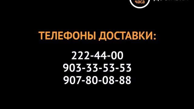 Flash видео для Southern Fried Chicken Tajikistan смотреть онлайн
