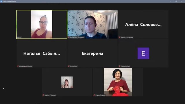 От маленьких действий к плану роста. Матох Дарья смотреть онлайн