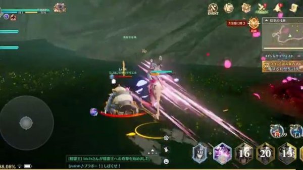 Gran Saga (новая локация) Android APK