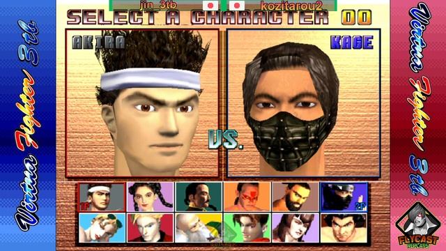 Virtua Fighter 3tb || jin_3tb ?? VS ?? kozitarou2 || FLYCAST FIGHTCADE 2 смотреть онлайн