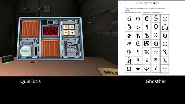 Звонок в техподдержку - keep talking and nobody explodes смотреть онлайн