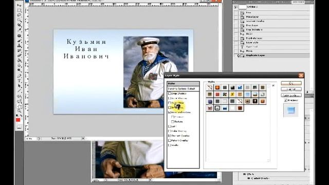 Урок правим руки в Photoshop CS5 рамка с градиентом смотреть онлайн