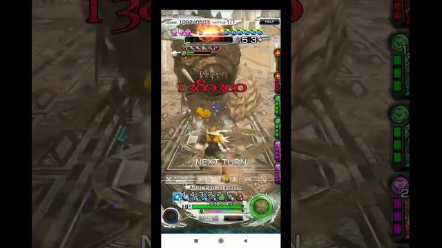 MOBIUS FINAL FANTASY: Pandemonium - Gigaworm (Hard) 2 turns смотреть онлайн