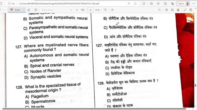 Jcece paramedical exam 2023 answer key | Jharakhand paramedical exam 2023 answer key and solution смотреть онлайн