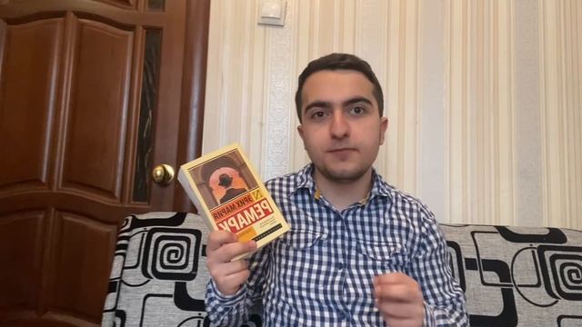 ЭРИХ МАРИЯ РЕМАРК - Триумфальная Арка | Мои впечатления смотреть онлайн