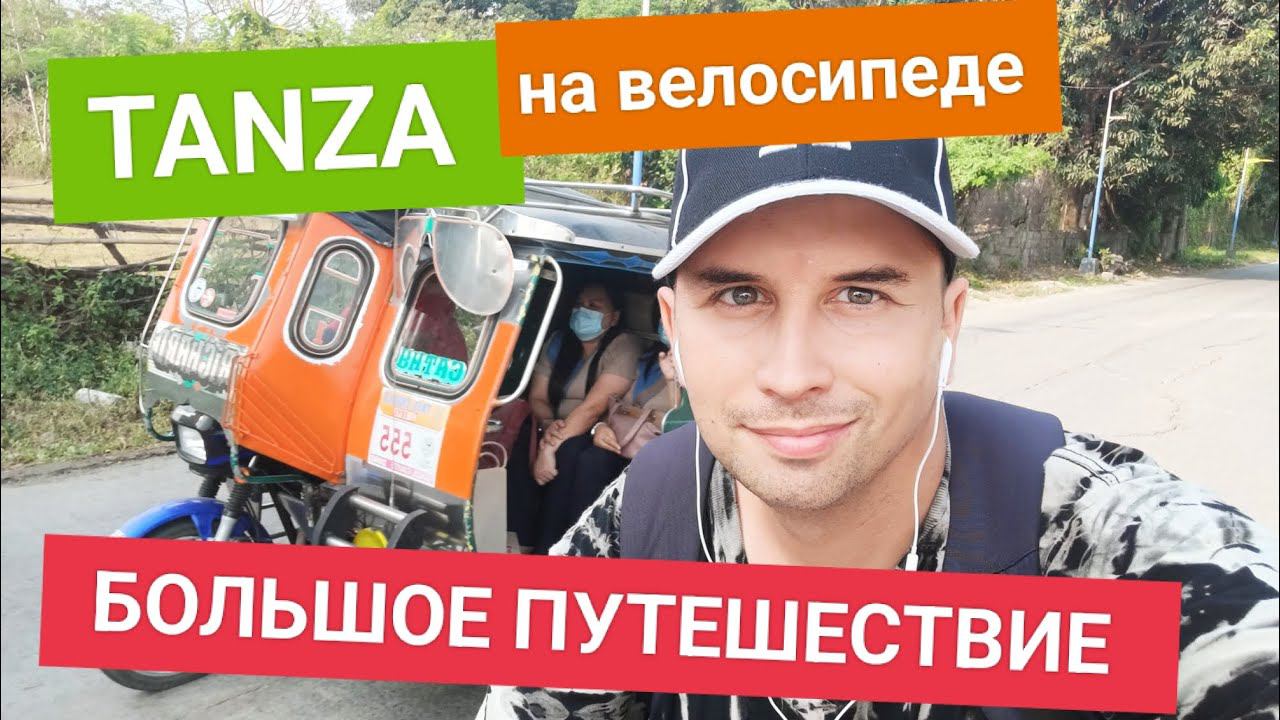 Как выглядит жизнь местных Филиппинцев? Нашел дешёвые овощи! Здесь нет туристов! смотреть онлайн