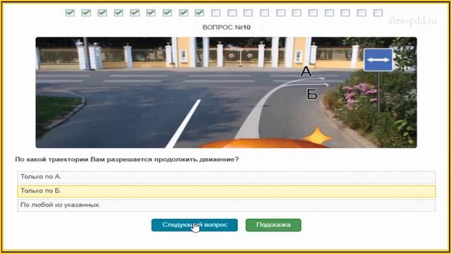 Таинственные ночи
