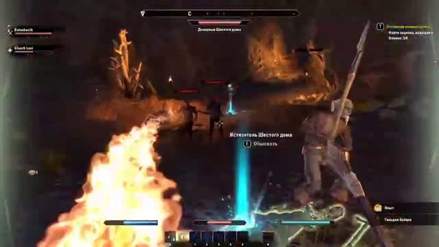 TESO - Отголоски павшего дома