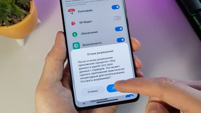 ТОП ВСЕХ НАСТРОЕК XIAOMI - выполни это в первую очередь смотреть онлайн