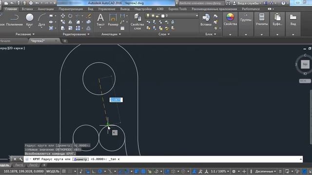 AutoCAD 2016 видеоурок | Создание 2d чертежа детали смотреть онлайн