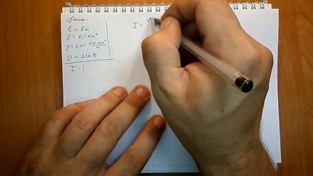 Пёрышкин. Задача 1059 смотреть онлайн