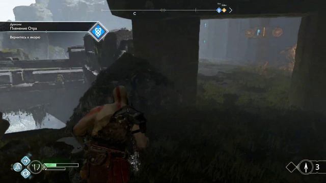 God of War #11 Дракон (RUS) [ No Comments ] смотреть онлайн