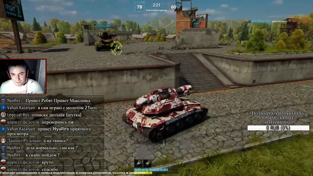 TANKI X СТРИМ Новая Физика Теперь Без Переворотов Танка!! смотреть онлайн