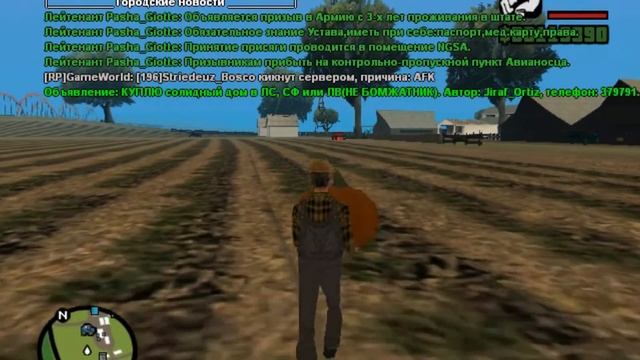 RP-GAMEWORLD SAMP КВЕСТ СОБИРАЕМ ТЫКВУ # 2 . смотреть онлайн