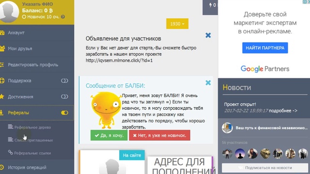 БИТКОИН-ЛЕГКО!