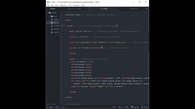 Использование комментариев смотреть онлайн