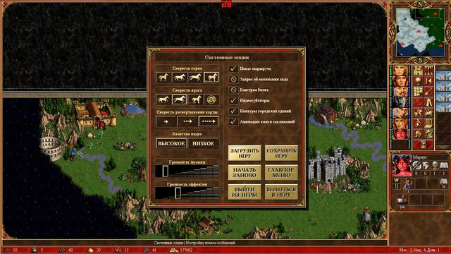 Герои Меча и Магии 3 - Захват Терраниуса #5 смотреть онлайн