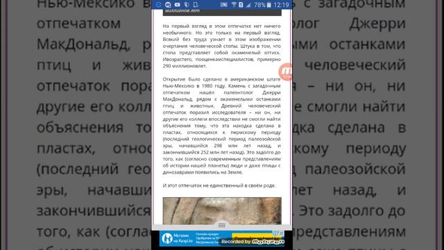 Люди старше чем динозавры смотреть онлайн