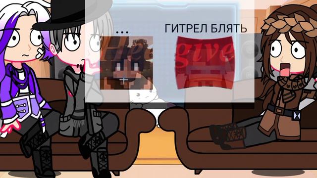 Реакция Голоса Времени на Лололошку(ИМ/ГВ) смотреть онлайн