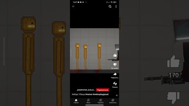 YouTube смотреть онлайн