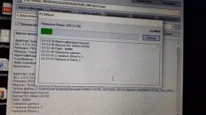 прошивка Евро 2 Toyota Avensis 1.8 с помощью pcm Flasher