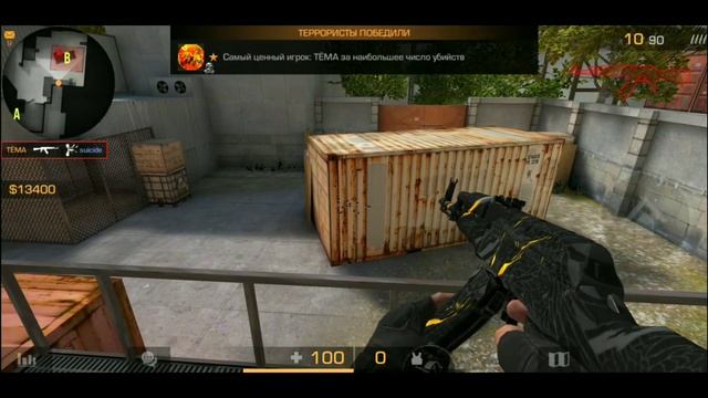 ТОПОВЫЕ НЫЧКИ ДЛЯ ЗАКЛАДКИ БОМБЫ STANDOFF 2? // ЧАСТЬ 2 смотреть онлайн