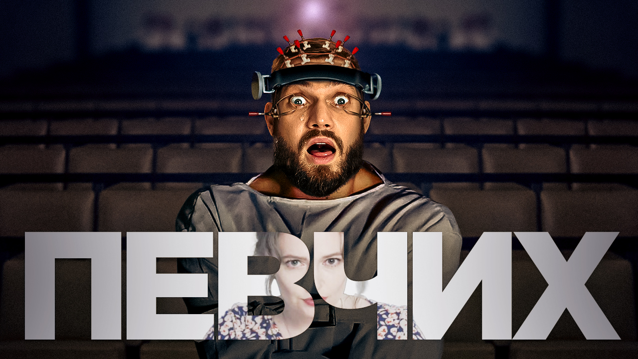 Потратил 4 часа жизни на интервью Певчих у Дудя смотреть онлайн