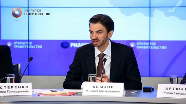 Россия должна войти в 5-ку стран по прозрачности бюджет смотреть онлайн