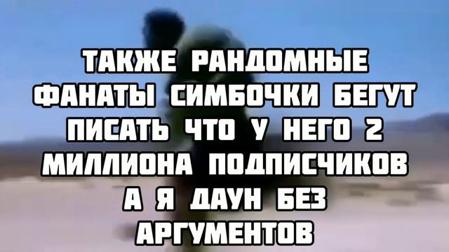 да, да, да, так все и было, так оно и есть смотреть онлайн
