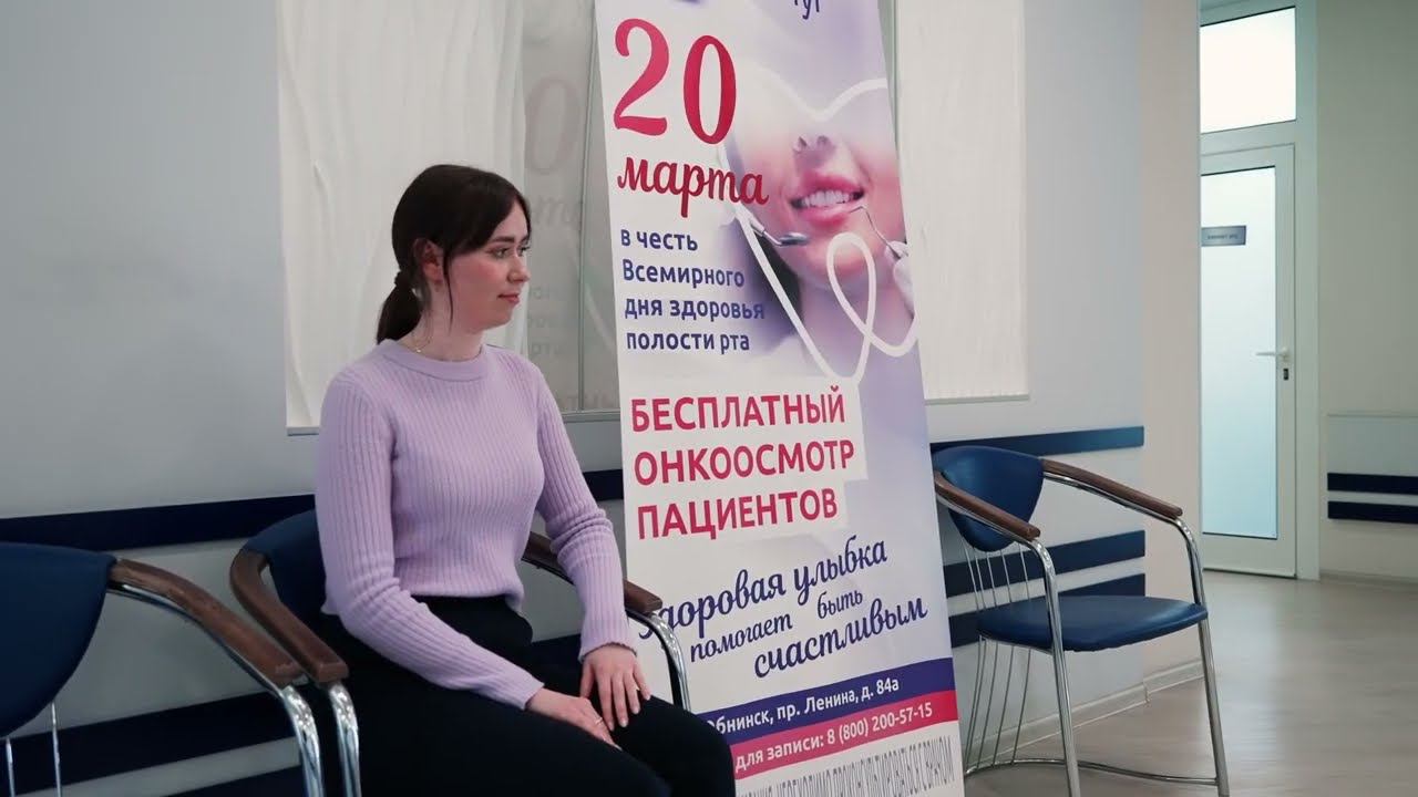 Жемчуг профосмотр смотреть онлайн