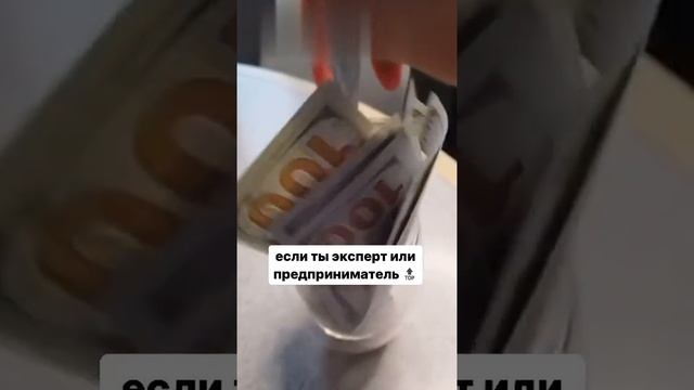 Как за 6 дней заработать более 80.000 рулей? Читай в комментариях к видео ??