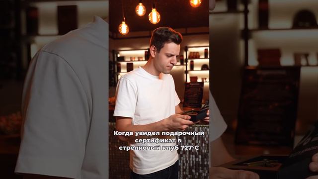 ПОДАРОЧНЫЕ СЕРТИФИКАТЫ ОТ СТРЕЛКОВОГО КЛУБА  #727  #новосибирск  #стрелковыйклуб  #subscribe