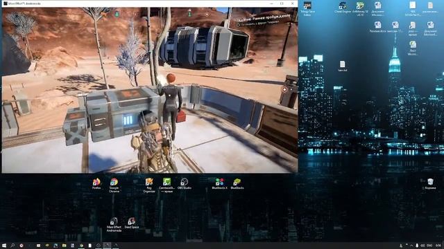 ME Andromeda | Как убрать курсор мыши с центра экрана? смотреть онлайн