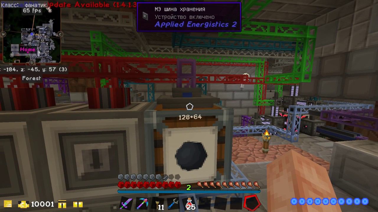 Minecraft Aether Eyes (season closed)