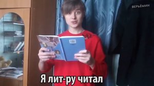 Иван гай до того как стал известен