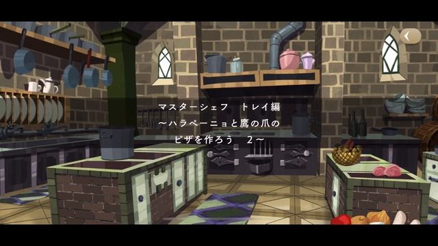 【ツイステ】SR 見習いシェフ トレイ「マスターシェフ」全2話【パーソナルストーリー】-Trey Clover Personal Story смотреть онлайн