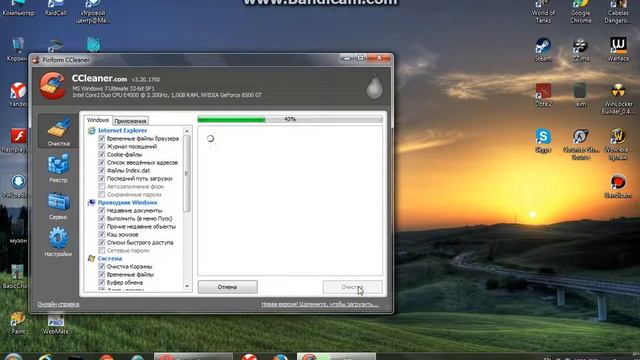 Как сделать чтоб компьютер лучше работал