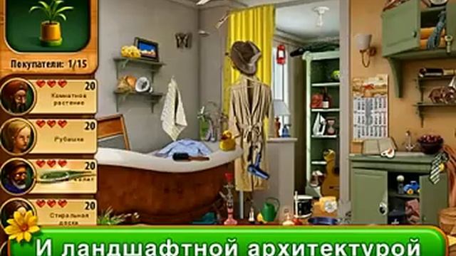 Игры ALAWAR "Дивный сад" смотреть онлайн