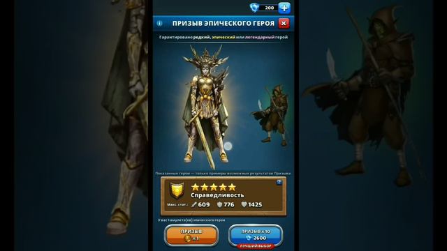 Empires & Puzzles. Призывы, лут и лагеря смотреть онлайн