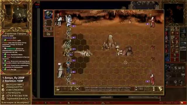 [Heroes III Hota] Шаблон 6lm10a за Красного Некра VS Wallys смотреть онлайн